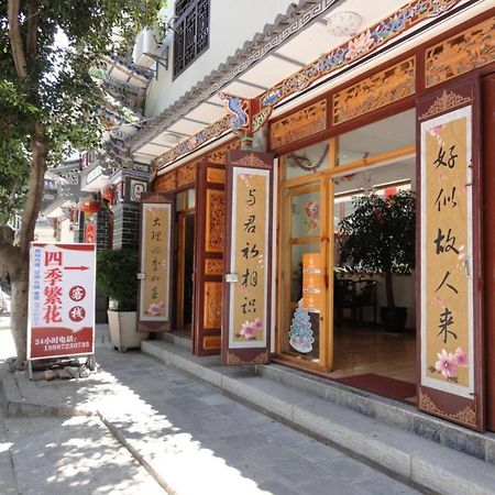 Dali Four Season Flower Inn Dali (Yunnan) Luaran gambar