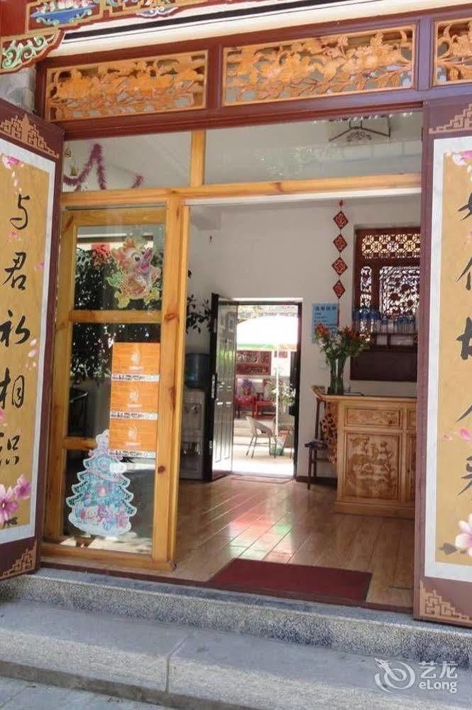 Dali Four Season Flower Inn Dali (Yunnan) Luaran gambar